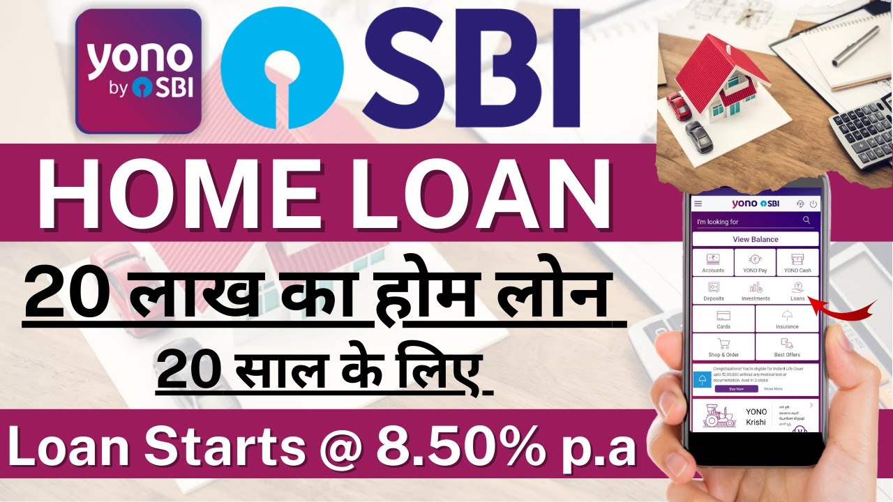 YONO SBI Home Loan