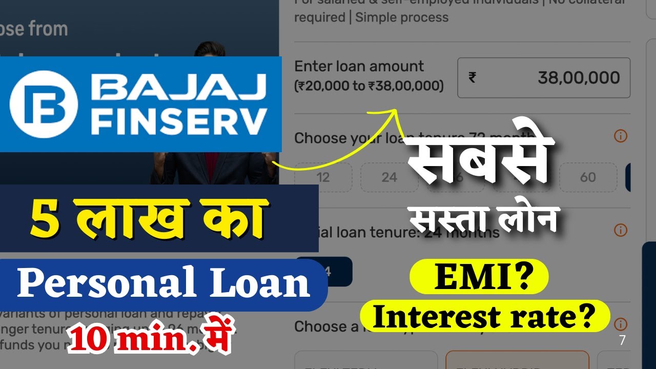 Bajaj Finance Personal