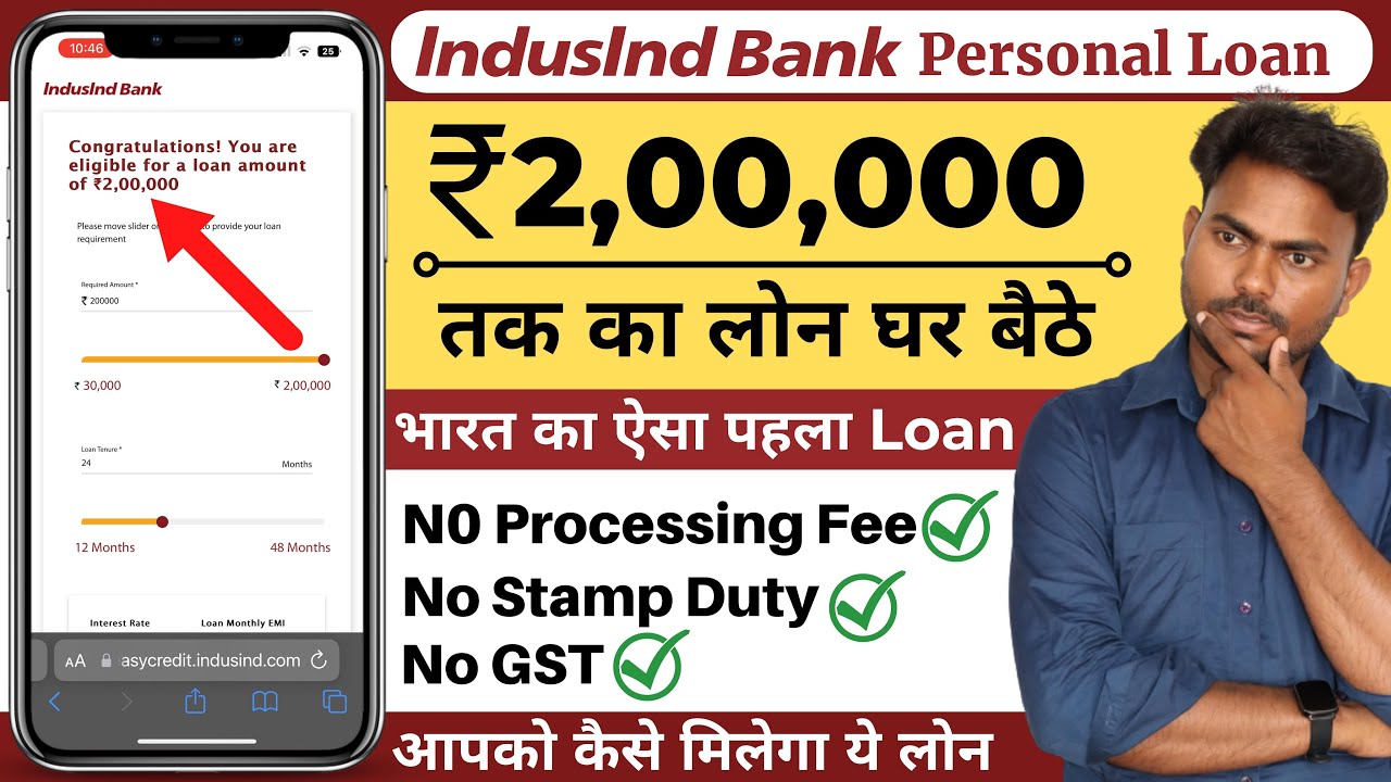IndusInd Bank Personal Loan